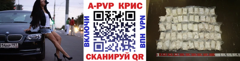 A PVP крисы CK  Мурманск 