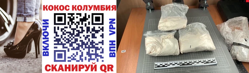 Кокаин Эквадор где найти Мурманск