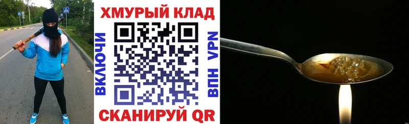 ГЕРОИН Афган Мурманск