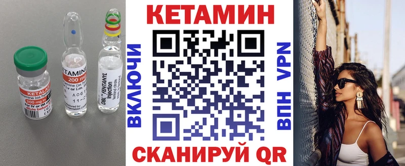 продажа наркотиков  Мурманск  даркнет клад  КЕТАМИН VHQ 