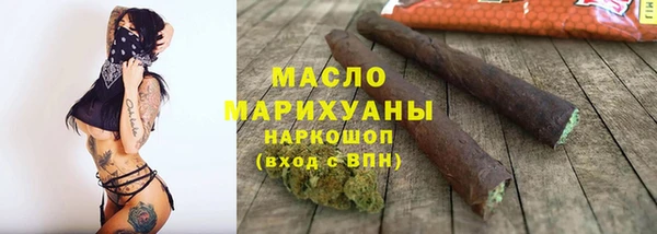 марки lsd Дмитров