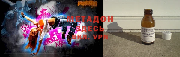 метадон Дмитровск