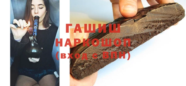 кристаллы Гусь-Хрустальный