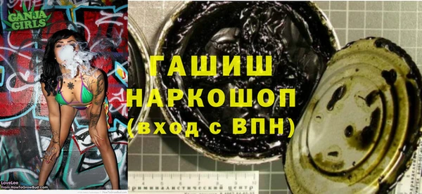 метадон Дмитровск