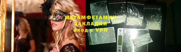 героин Елизово