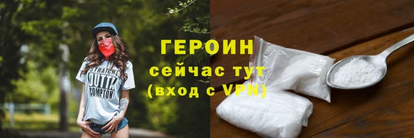 каннабис Ельня