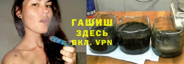 метамфетамин Гусиноозёрск