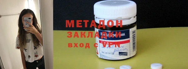 метадон Дмитровск