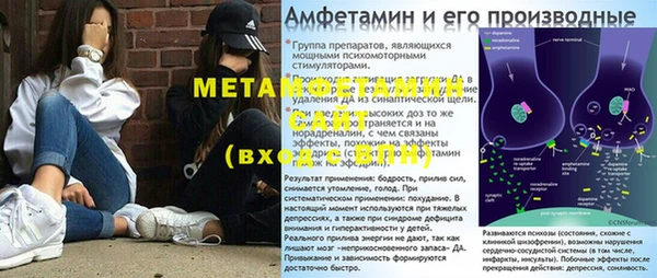 метадон Дмитровск