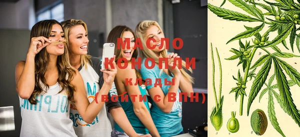 метадон Дмитровск