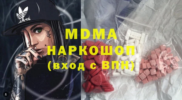 марки lsd Дмитров