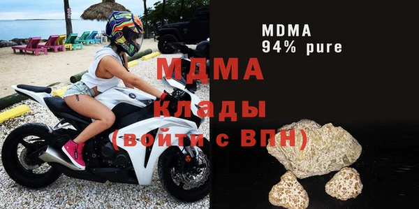 марки lsd Дмитров