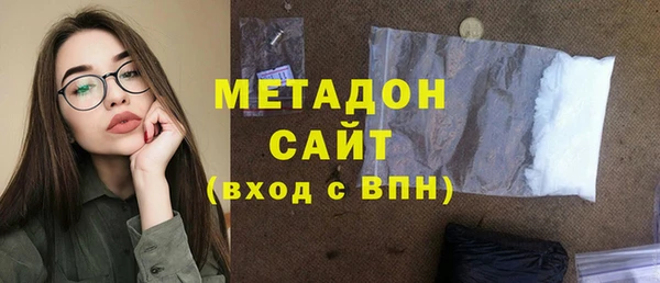 метадон Дмитровск