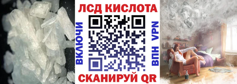 продажа наркотиков  площадка какой сайт  ЛСД экстази кислота  Мурманск 