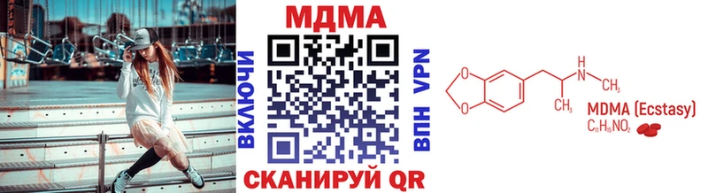 MDMA Molly  Мурманск 