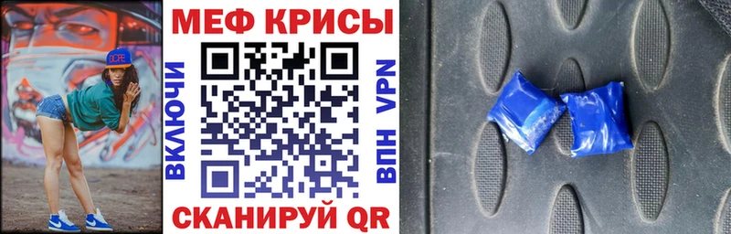 как найти закладки  Мурманск  МЕФ мука 