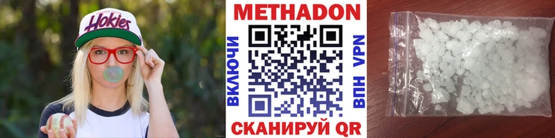 Метадон мёд  хочу   МЕГА как зайти  Мурманск 