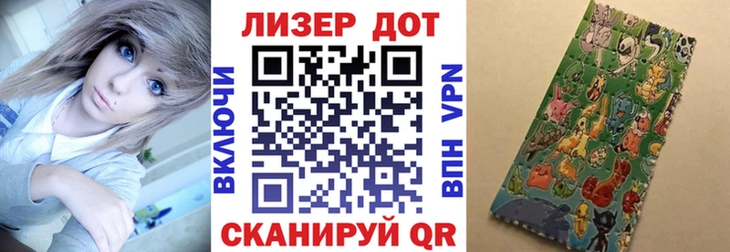Марки N-bome 1,5мг  мориарти официальный сайт  Мурманск 