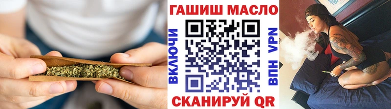 ТГК гашишное масло Мурманск