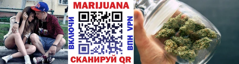 МАРИХУАНА SATIVA & INDICA Мурманск
